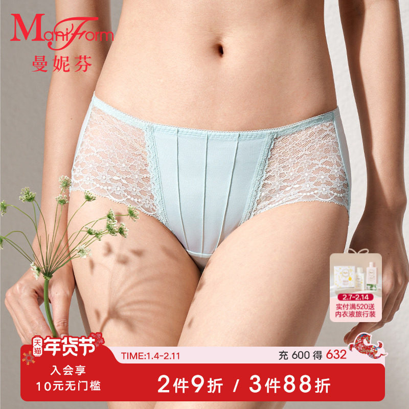 曼妮芬性感蕾丝女内裤中腰三角裤抗菌内裆底裤女生短裤2061243