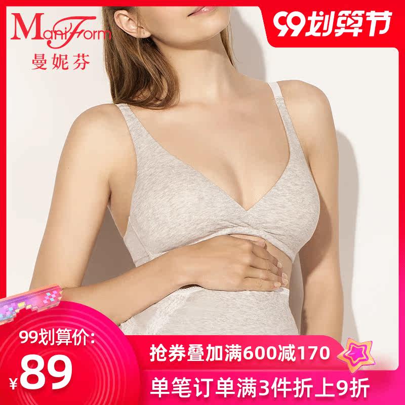 曼妮芬前交叉式无钢圈含插垫围 舒适透气亲肤棉哺乳文胸20810407