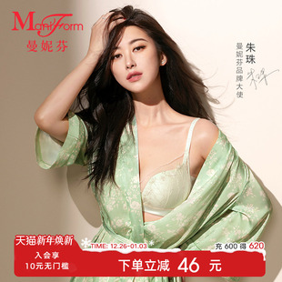 朱珠同款 曼妮芬无钢圈性感蕾丝文胸女士聚拢内衣胸罩20812412