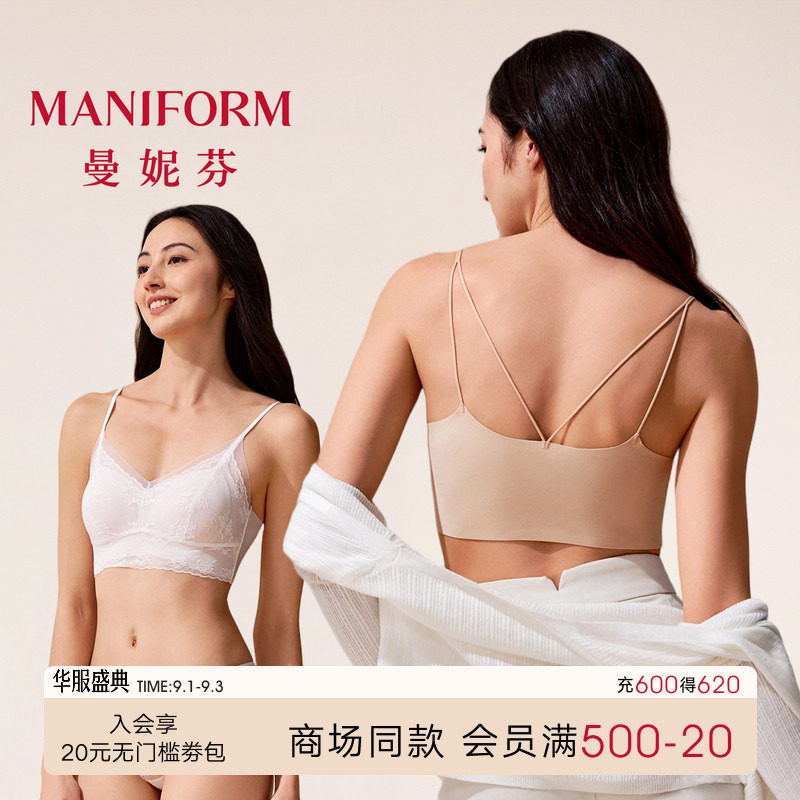 蕾丝美背带杯短款背心图片