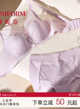 朱珠同款|曼妮芬大胸显小文胸内裤红色本命年内衣套装女蕾丝胸罩