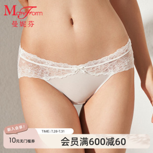 曼妮芬低腰三角裤 20710613 女士内裤 舒适性感蕾丝纯棉抗菌内裆底裤