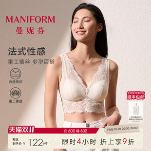 蕾丝梦境曼妮芬2026秋法式性感蕾丝带杯背心短款打底自带胸垫