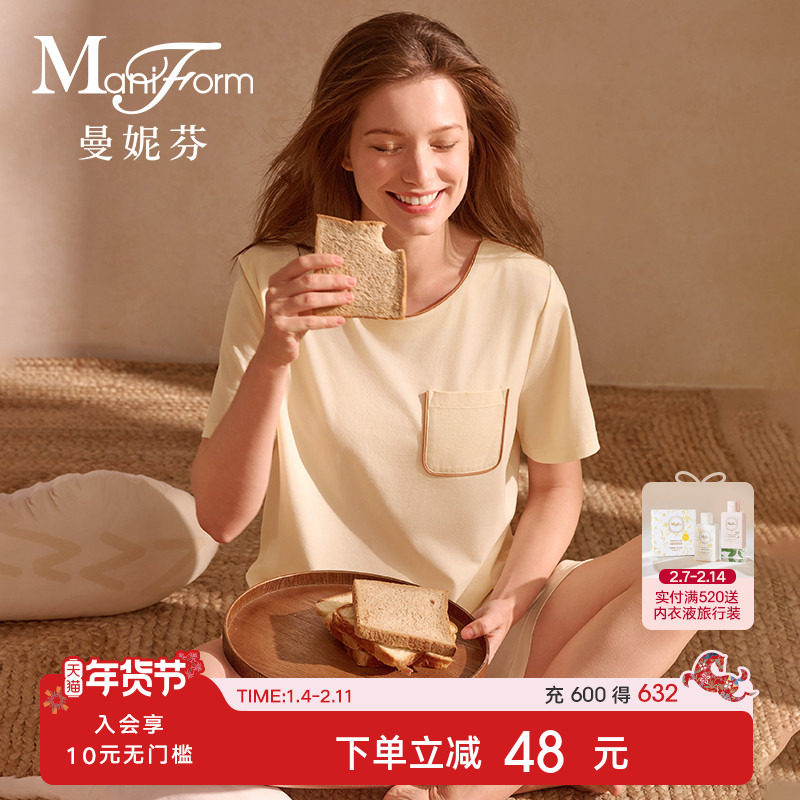 周末|曼妮芬春夏女士舒适圆领家居服液氨棉短袖睡衣可外穿套装
