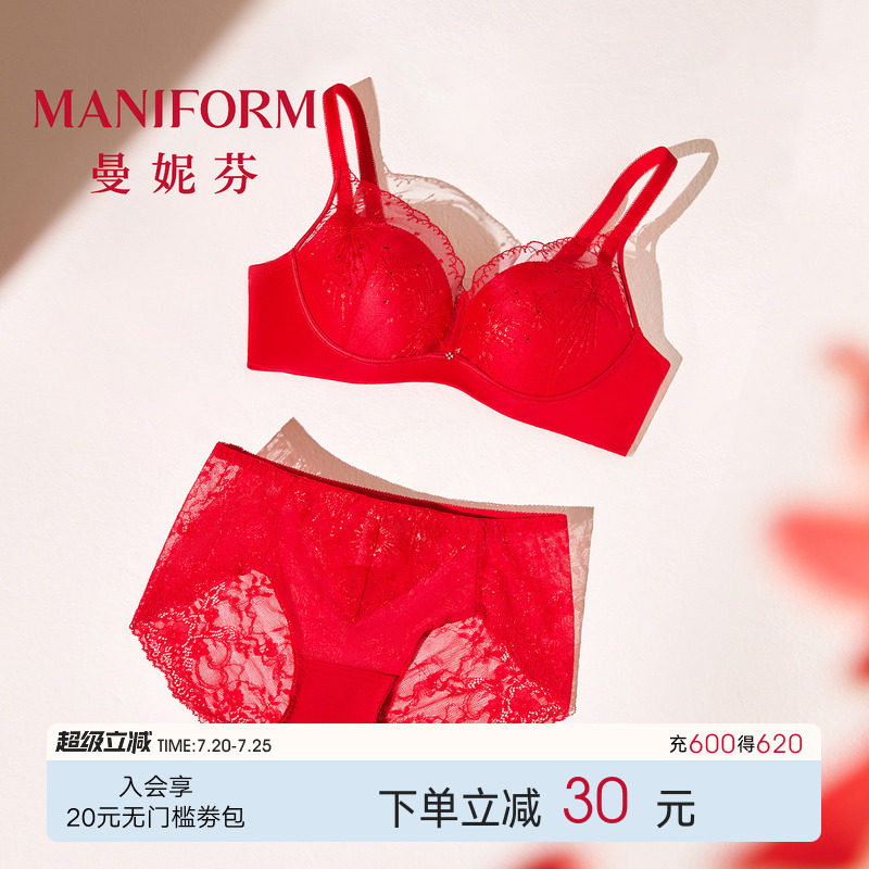 曼妮芬性感蕾丝小胸聚拢无钢圈文胸内衣女结婚本命年服红内裤套装