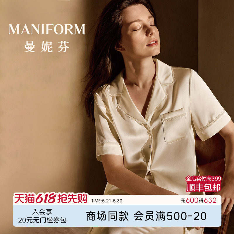 曼妮芬26春夏新品19姆米真丝翻领短袖长裤睡衣外穿礼物家居服套装