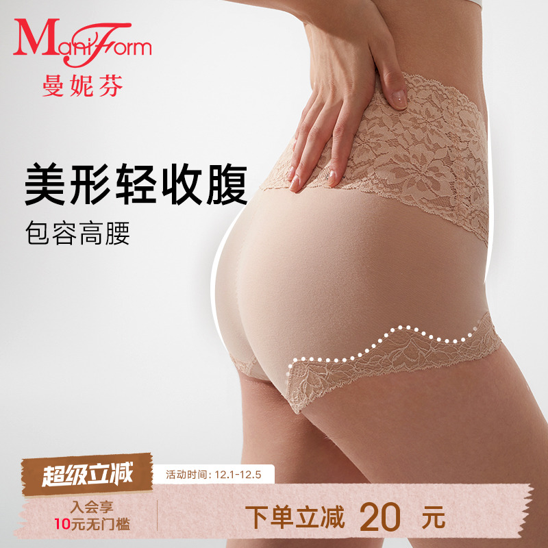 曼妮芬高腰提臀女士平角裤