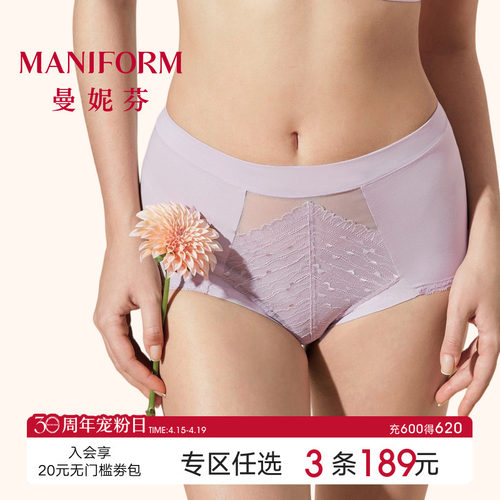 回弹好更包容 纯棉底裆