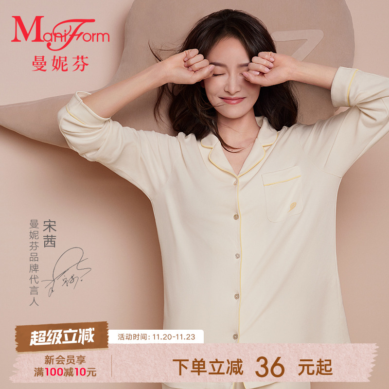 翻驳领开襟长袖长裤套装