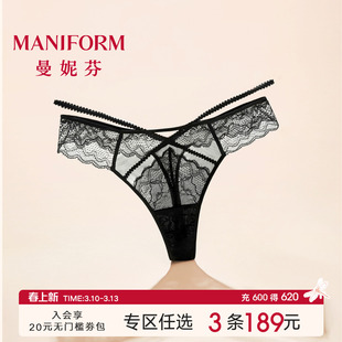曼妮芬轻薄透气低腰T裤丁字裤性感蕾丝女士内裤舒适底裤20612404