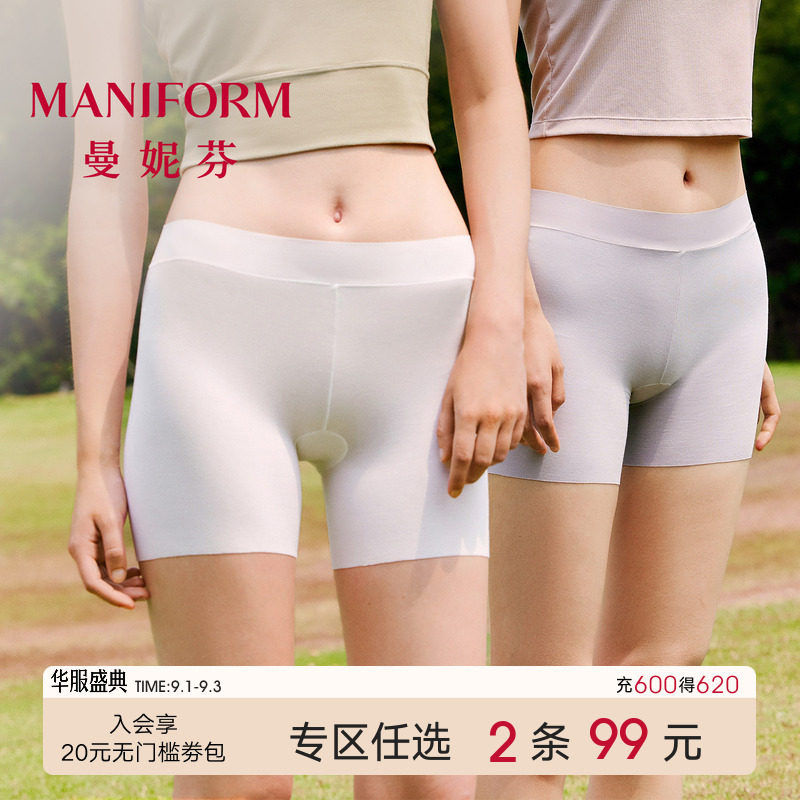 曼妮芬莫代尔女士内裤云朵防走光图片