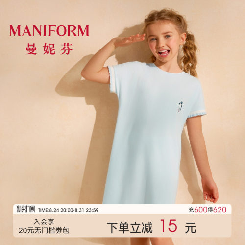 曼妮芬女童短袖连衣裙