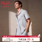 曼妮芬2026春男士 翻领男生起居服 舒适纯棉家居服透气轻柔睡衣睡裤