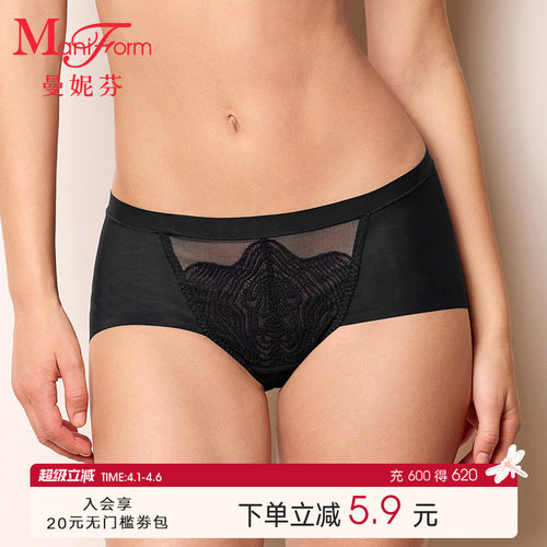 曼妮芬性感蕾丝中低腰低角裤女士内裤舒适全棉内裆底裤20640640