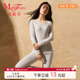 曼妮芬圆领上衣打底暖衣女舒适棉质套装 轻暖