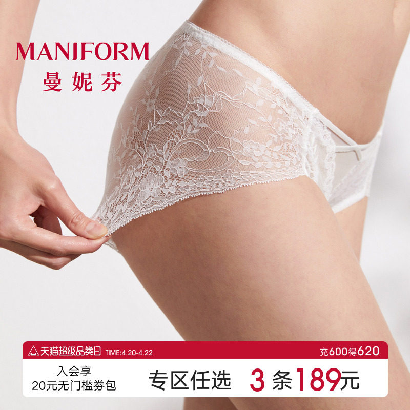 曼妮芬舒适性感蕾丝内裤女高颜值轻薄透气中低腰纯棉底裆女生短裤