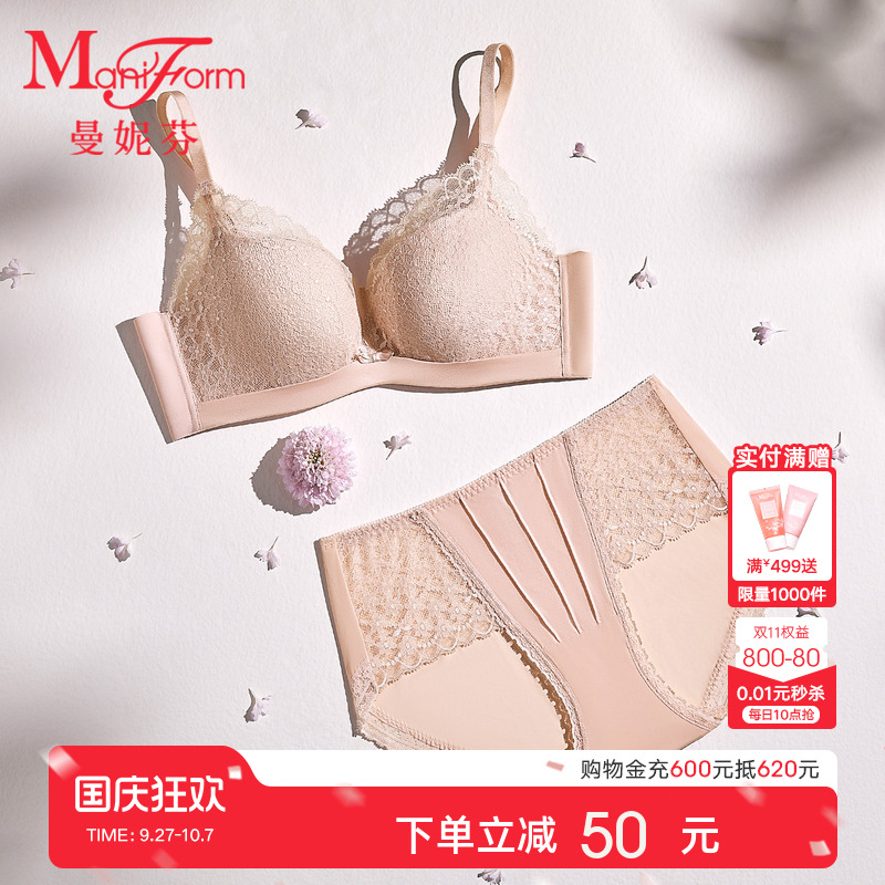 曼妮芬摩登套装浪漫蕾丝