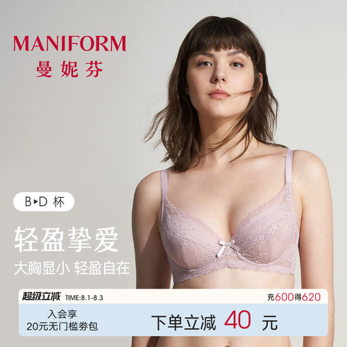 曼妮芬单层围软钢圈文胸内衣性感