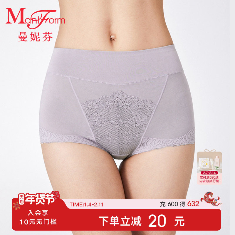 曼妮芬大码内裤女高腰收腹性感蕾丝内裤三角裤抗菌内裆2071033