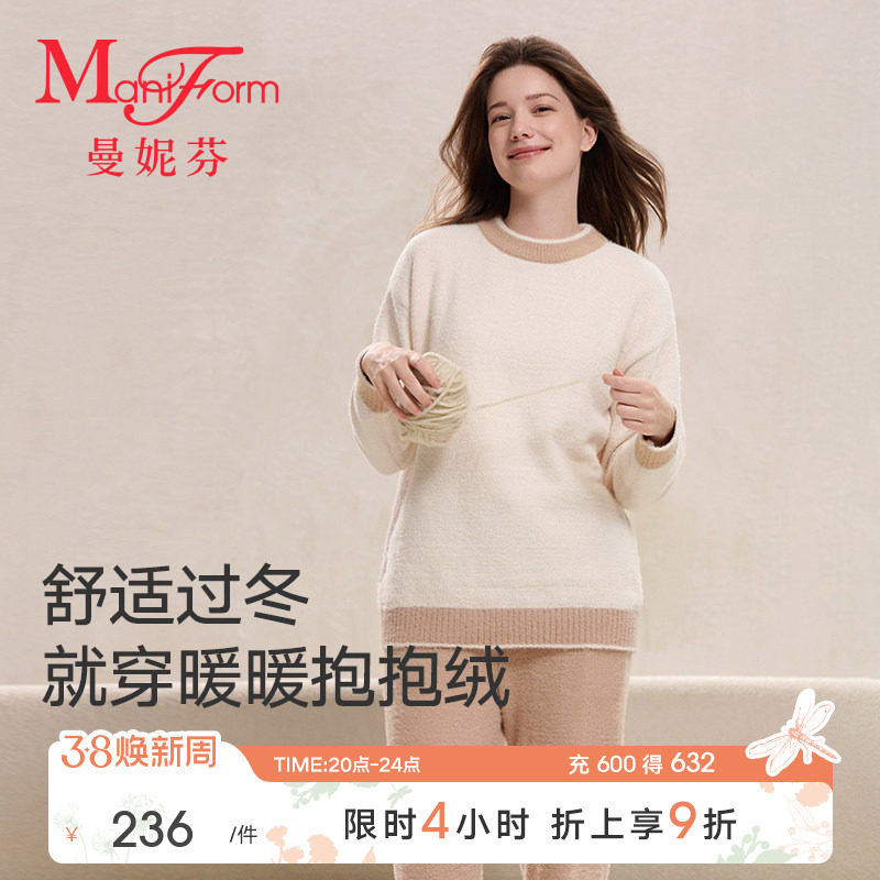 曼妮芬冬季新款睡衣雪尼尔仿貂绒加厚高级家居服长袖长裤女士套装