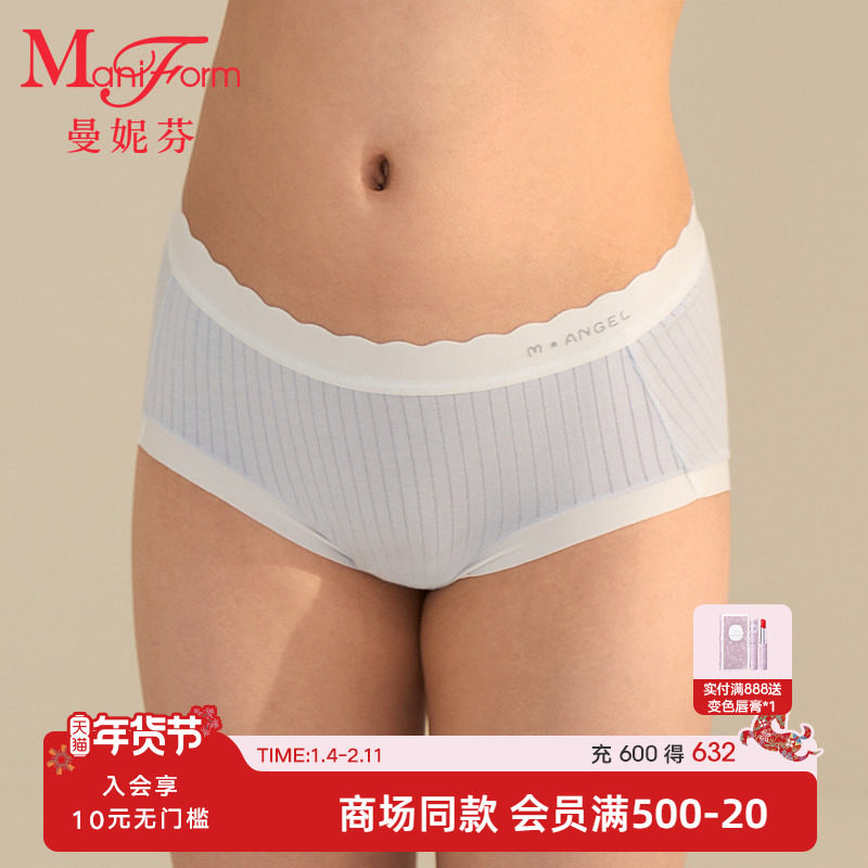 曼妮芬少女棉质内裤中腰低脚裤舒适纯棉底裆发育期学生内搭底裤,女士内衣/男士内衣/家居服,女三角裤,淘宝优惠券,粉丝福利购,淘宝优惠卷