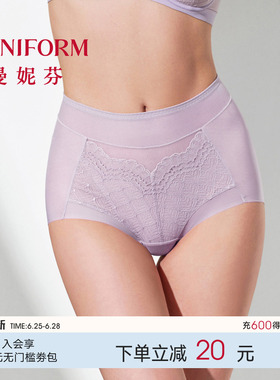曼妮芬舒适高腰大码收腹内裤红色低角裤女士性感蕾丝全棉底裆底裤