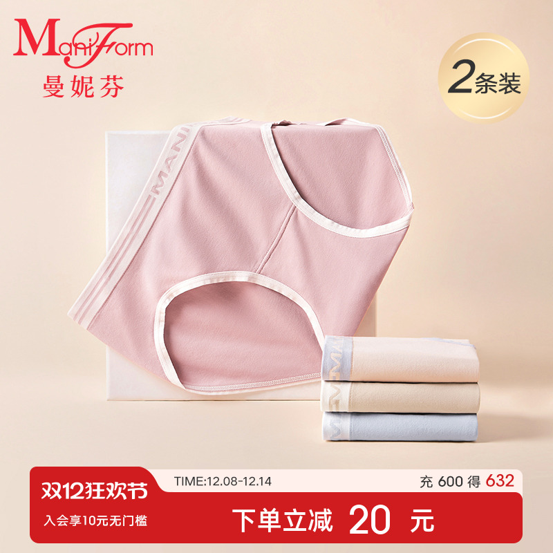 一体成型舒适无感