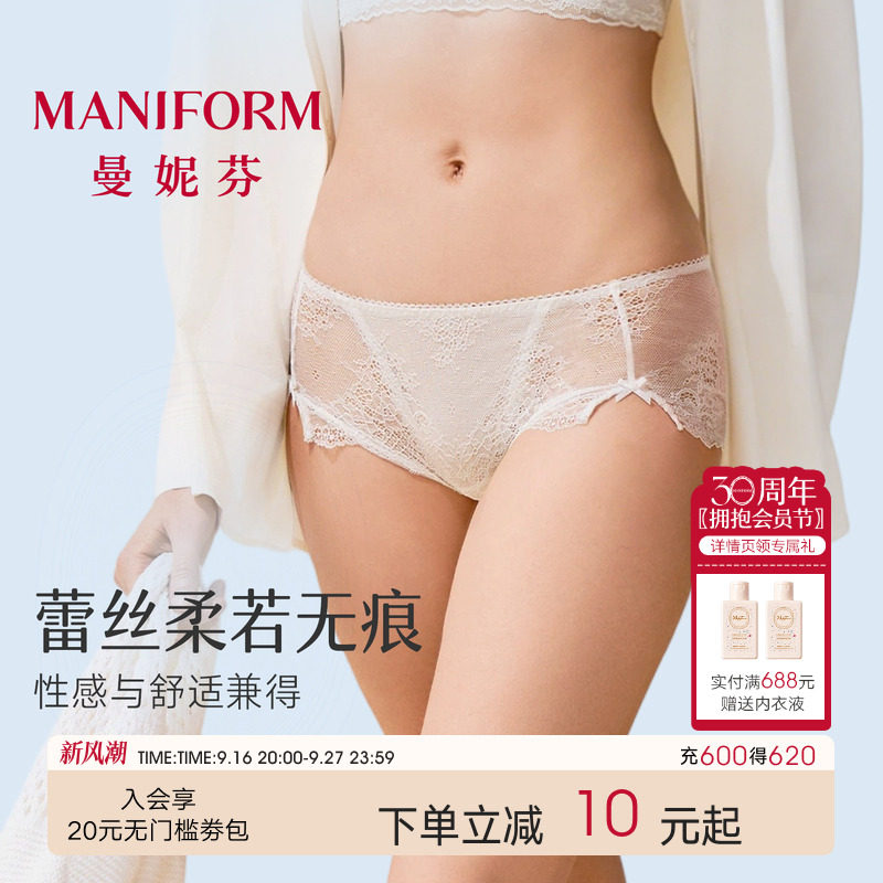 曼蕾丝蕾丝内裤性感纯欲图片
