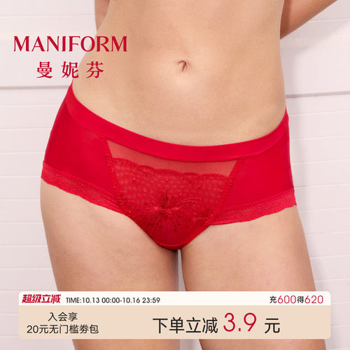 曼妮芬中腰低脚裤女士内裤