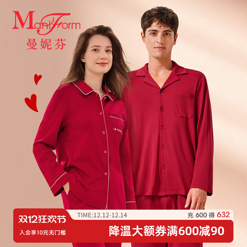 曼妮芬棉莫长袖长裤套装家居服