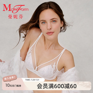 曼妮芬2025夏性感刺绣防凸点女士内衣长三角性感轻薄文胸20812469