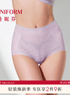 曼妮芬舒适高腰大码收腹内裤红色低角裤女士性感蕾丝全棉底裆底裤