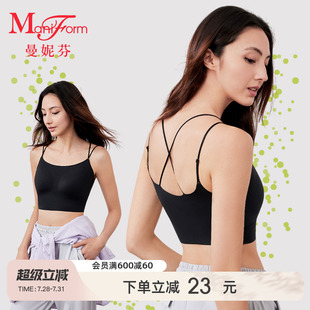 带杯垫背心女士打底性感凉感吊带 曼妮芬舒适可外穿美背短款