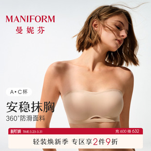 蹦跳不会掉抹胸 曼妮芬无肩带防滑内衣女可拆卸文胸无痕轻薄裹胸