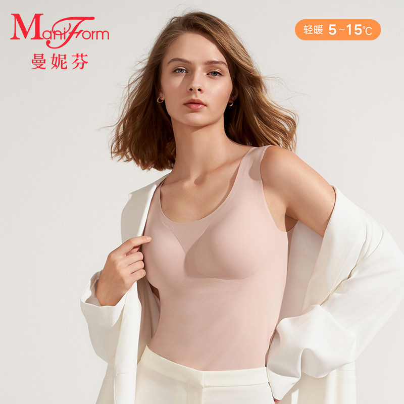 曼妮芬舒适芒果杯带胸垫背心无痕女士秋衣打底抗菌暖衣2021053