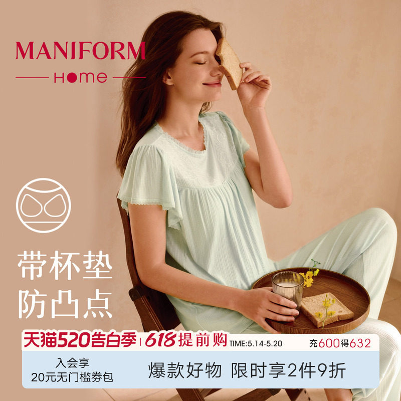 茶歇曼妮芬春夏新品带杯垫女士家居服短袖长裤蕾丝莫代尔睡衣套装