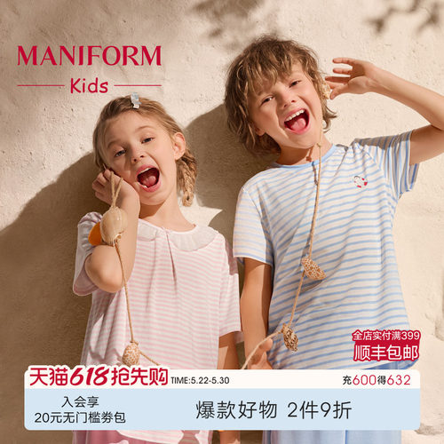 曼妮芬儿童家居服内衣套装