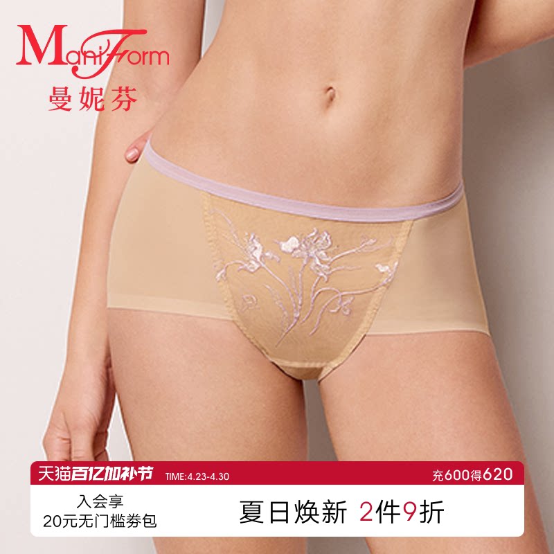 曼妮芬舒适中腰低角裤女士内裤性感刺绣纯棉底裆女生底裤20612406