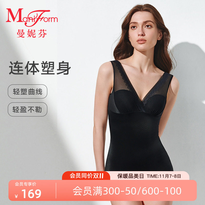 【轻塑】曼妮芬V领连体塑身衣轻薄收副乳收腹美体女士打底塑形衣使用感如何?