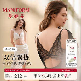 曼妮芬新款 双排前扣性感蕾丝美背无钢圈聚拢文胸内衣女舒适软支撑