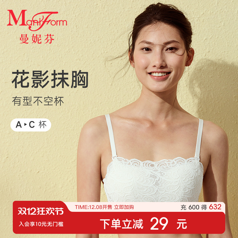 曼妮芬抹胸无钢圈内衣防走光