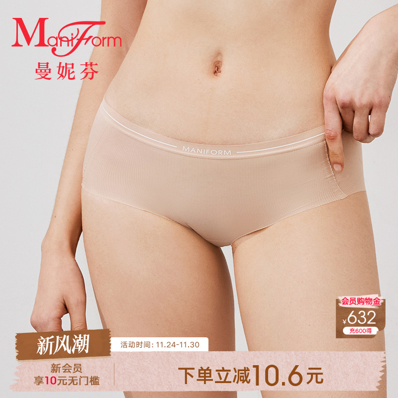 曼妮芬低腰低角裤女士内裤