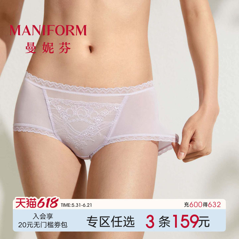 曼妮芬性感蕾丝女士内裤高颜值无痕中腰低角裤舒适高弹纯棉裆短裤