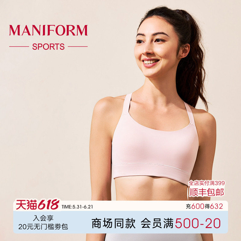 曼妮芬方圆领背后扣运动文胸背心式收副乳瑜伽抗菌内衣普拉提健身