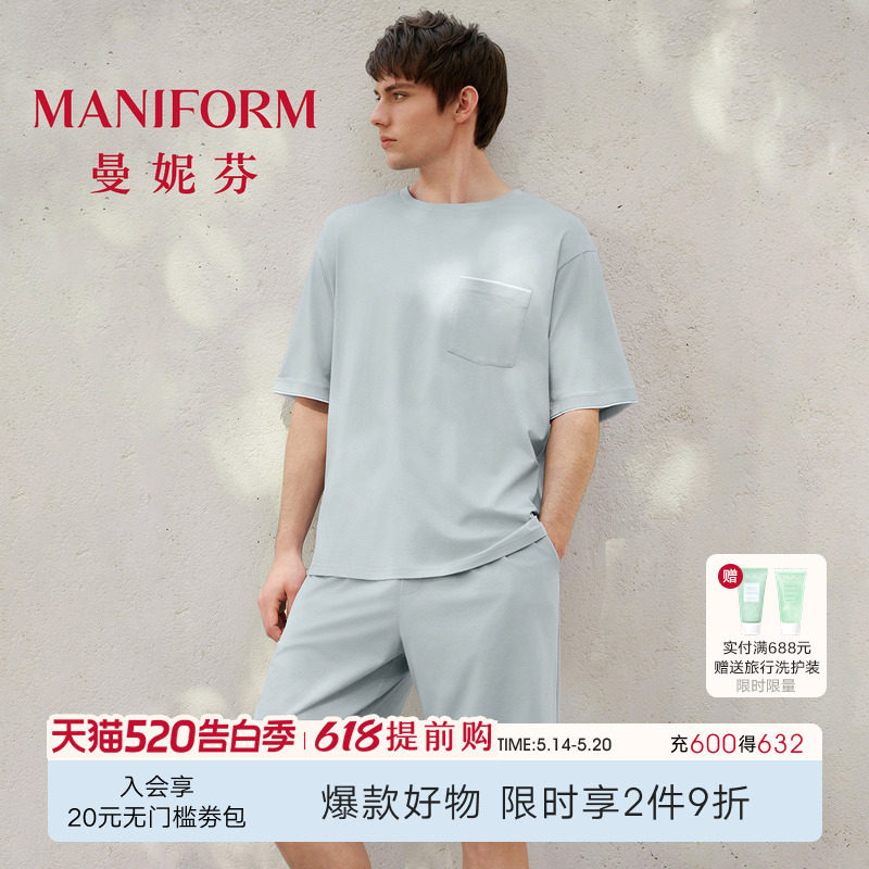 曼妮芬男士睡衣短袖短裤春夏薄款宽松棉质凉感家居服起居服套装