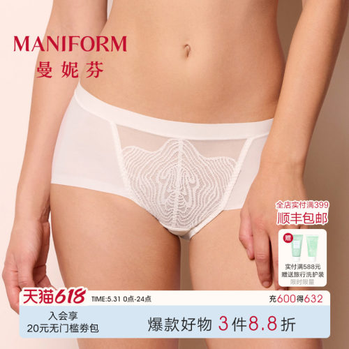 曼妮芬性感蕾丝中低腰低角裤女士内裤舒适全棉内裆底裤20640640