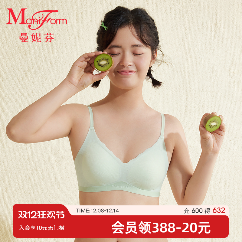 三阶段曼妮芬带杯背心