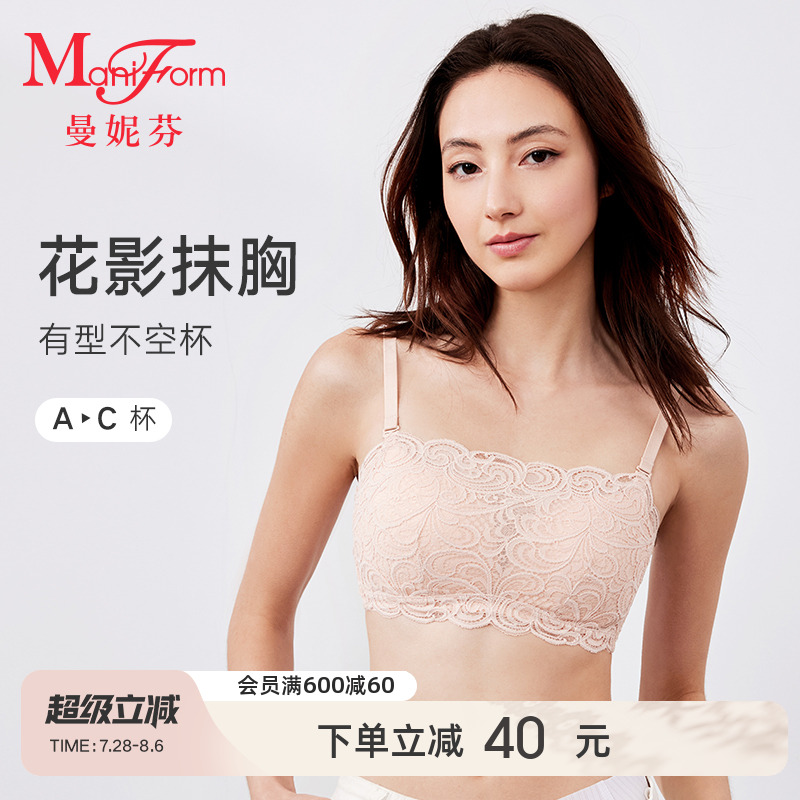 曼妮芬舒适无钢圈聚拢抹胸防走光文胸性感蕾丝轻盈女内衣软支撑