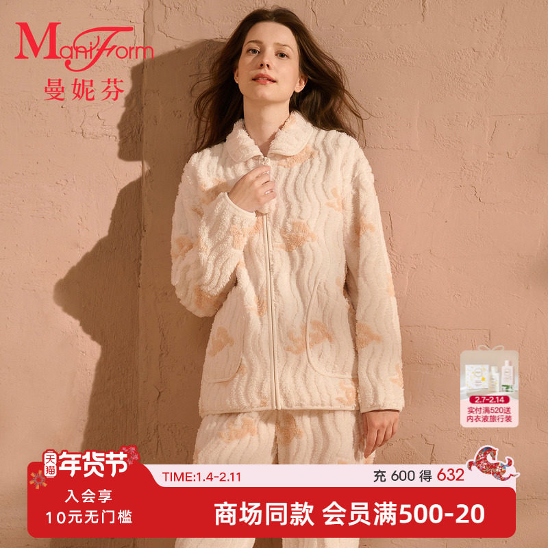 曼妮芬秋冬舒适温暖法兰绒拉链可外穿加厚女士长袖家居服睡衣套装