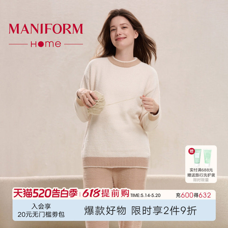 曼妮芬冬季新款睡衣雪尼尔仿貂绒加厚高级家居服长袖长裤女士套装